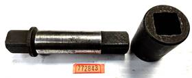 2105-32 Harley-davidson Corbin Nos 1932-1940 Servicar Kicker Starter Coupling Extention #2105-32 Rl R 45 G O843