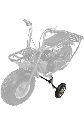 Fzl-50 Xikoby Universal Adjustable Height Training Wheels For Syx-moto 50cc 49cc 47cc