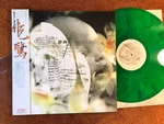 Pale Saints Mrs. Dolphin Rsd Comp Green/black Marble 1991 2020 4AD W/obi!. Fixed Price $69.00.