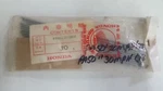 Nos Honda Spoke Set . Qty 1978 PA50II 97064-21158-10 Oem New. Fixed Price $30.00.