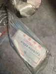 Honda Spokes 97824-42087F0 Qty 38. Fixed Price $32.74.