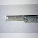 Excel Nipple Wrench SDN-01W8. Fixed Price $25.42.