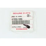 Kawasaki Spoke Nipple Part Number 41032-1055. Fixed Price $20.99.