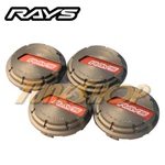 Rays Gramlights Gl Wheel Rim Center Cap Red Bronze 57CR 57DR 57G 57S Pro. Fixed Price $139.95.